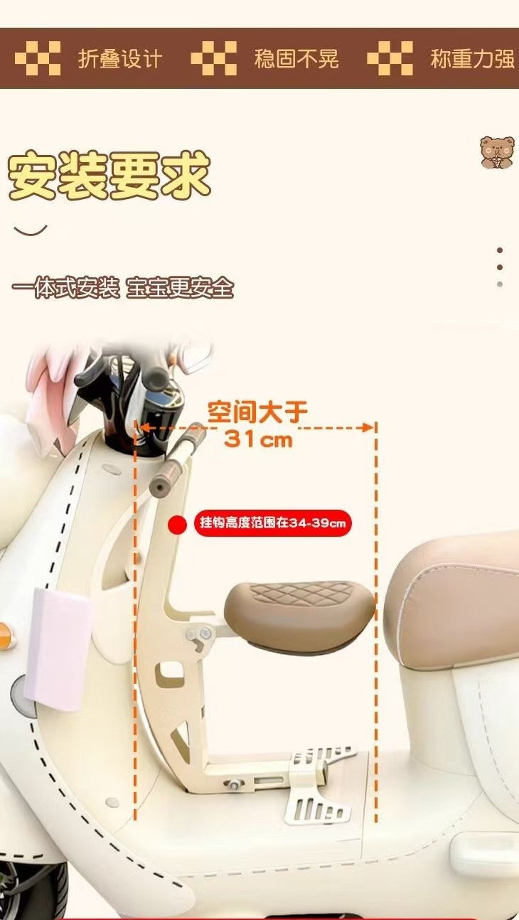 Foldable Front-Mounted Electric Scooter Child Seat with Shock Absorption, Compatible with Yadea and Aima Scooters, a Versatile Baby Travel Accessory