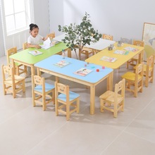 厂家直供幼儿园早教机构专用彩色实木课桌椅儿童学习桌游戏桌批发