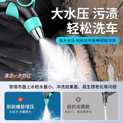 Car cleaning tools | Hose, Powerful Floor Cleaning, Pressure Boosting