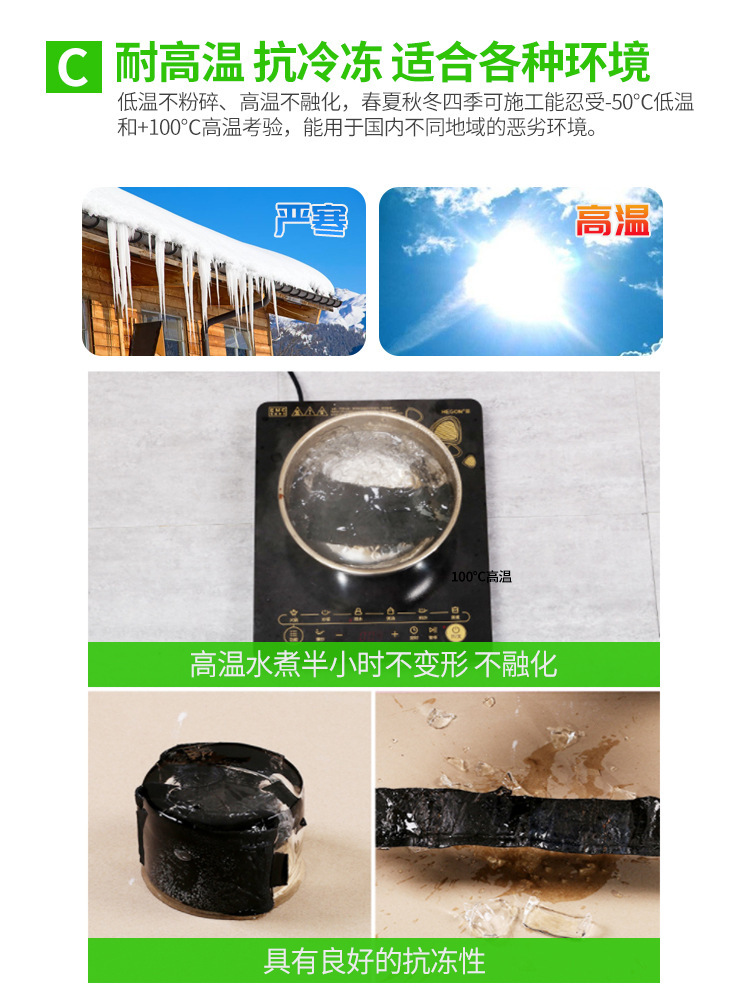 Waterproof coating glue, roof waterproofing leak repair spray, exterior wall and roof polyurethane waterproof glue, leak-proofing sealant