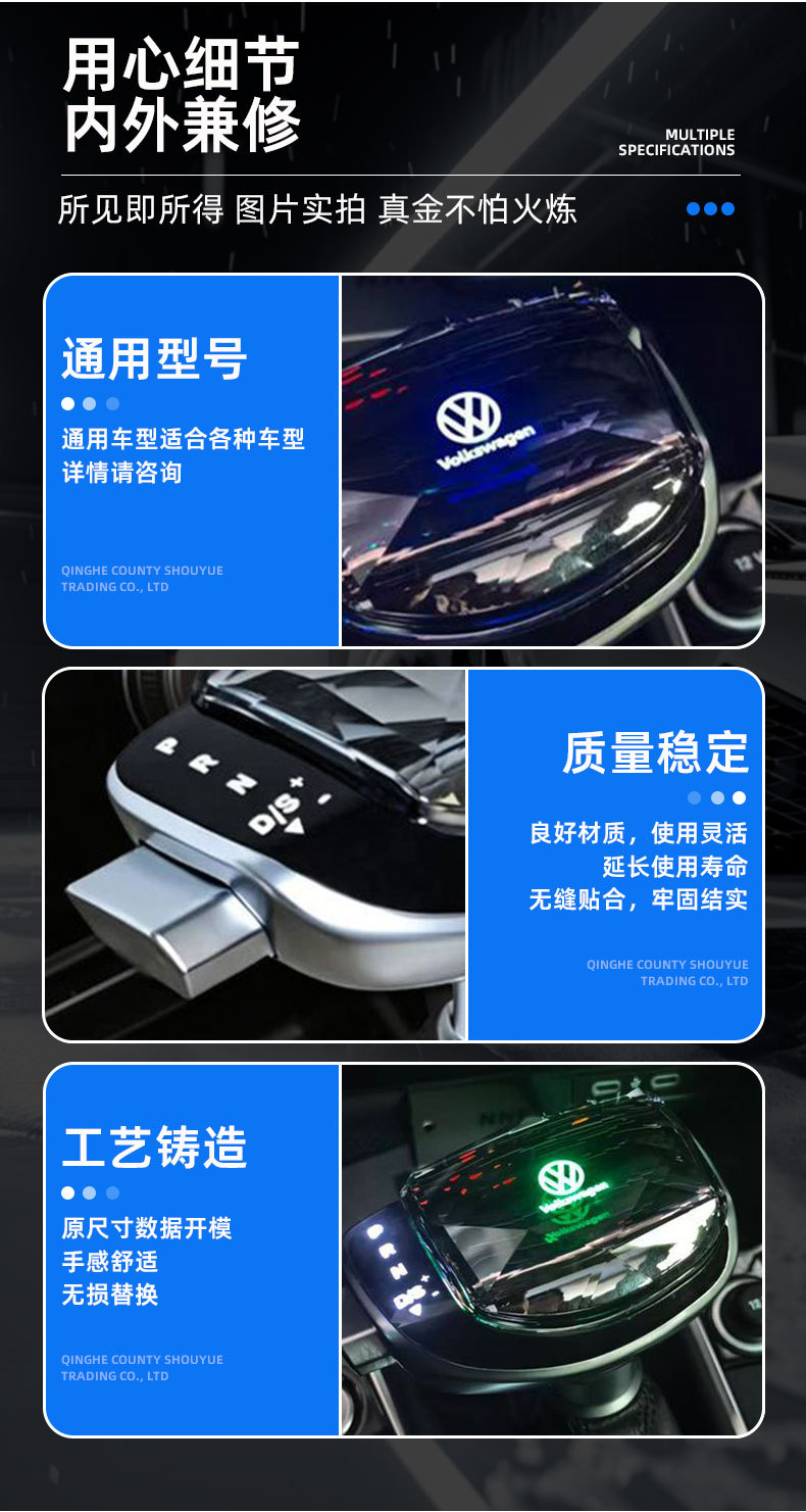 Compatible with Volkswagen Lavida crystal gear knob, T-Roc modified gear shift knob, Magotan, Passat, Sagitar, Tayron, Tiguan