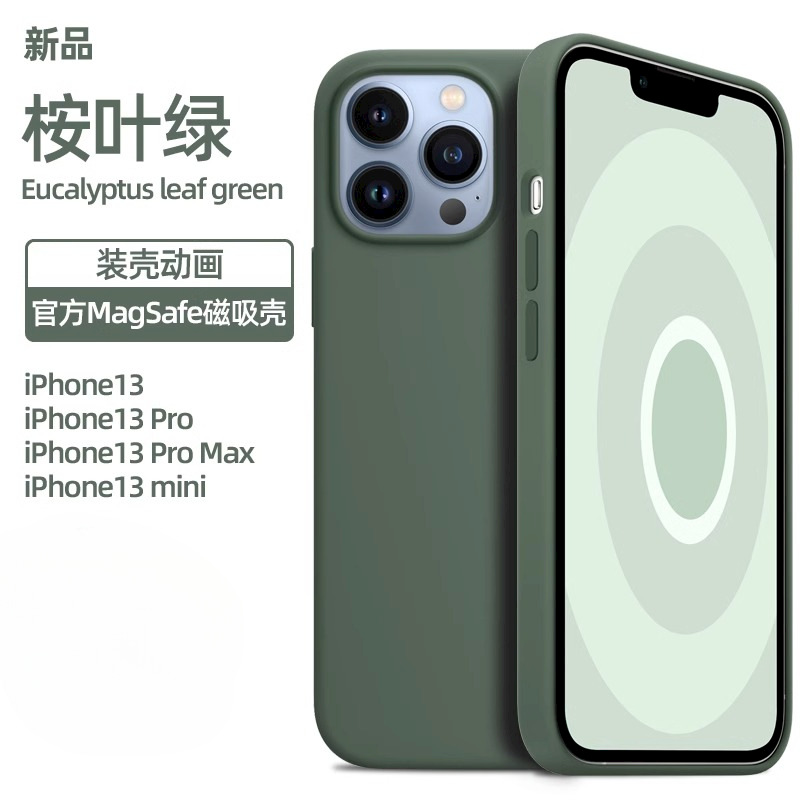 Aplicable Apple iPhone12 funda para teléfono móvil de silicona líquida 13pro magnetic magsafe funda protectora oficial con todo incluido