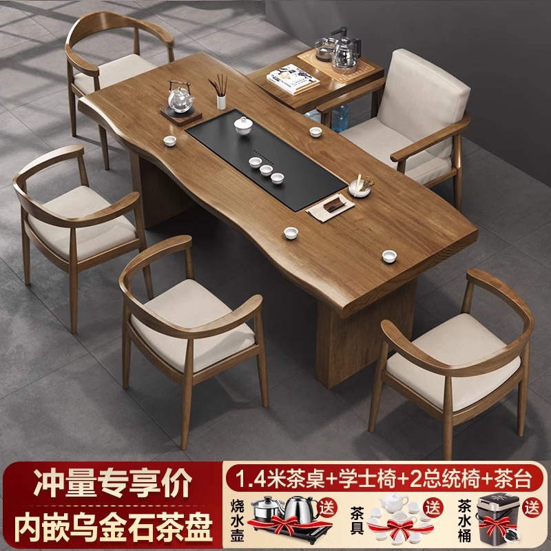 [홈 인기 모델] 1.4m 티 테이블 + 학사 의자 + 대통령 의자 2개 + 티 테이블