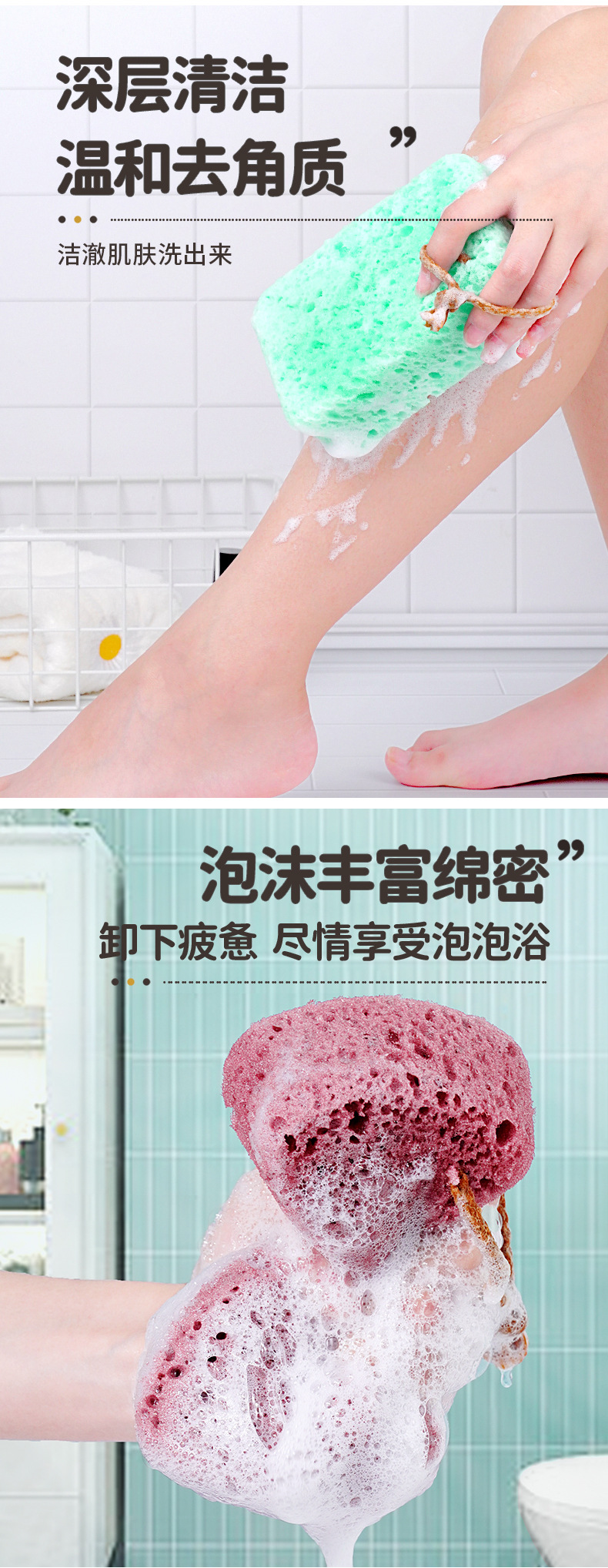 详情-蜂窝沐浴海绵_04.jpg