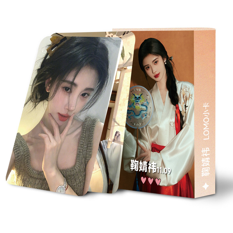 Jue Jingyi アイドル周辺高画質 LOMO カード 55 枚非繰り返し新しい写真小さなカードブックマークポストカード|undefined