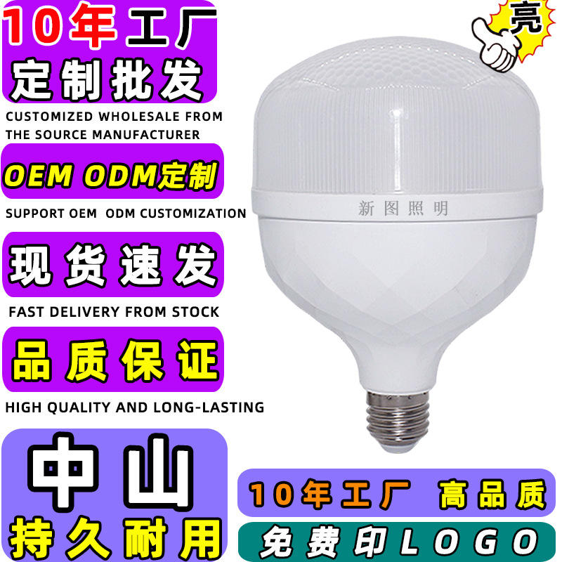 Fábrica directa de aluminio cubierta baja de plástico bombilla de ahorro de energía hogar bombilla superbrillante tornillo e27 lámpara de iluminación LED de alta calidad