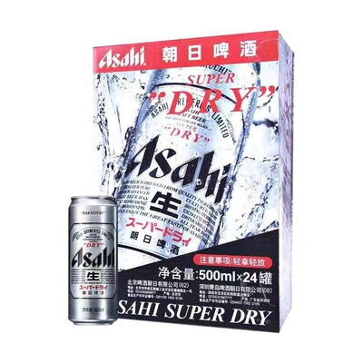 ASAHI/朝日啤酒超爽系列生啤500mlx12罐整箱裝 日式生啤酒辛口