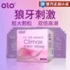 OLO 10 шт.
