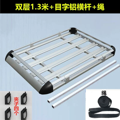 Rack Suv – Roof rack - double-layer-131thick-mesh-aluminum-crossbarrope-no-punching-required