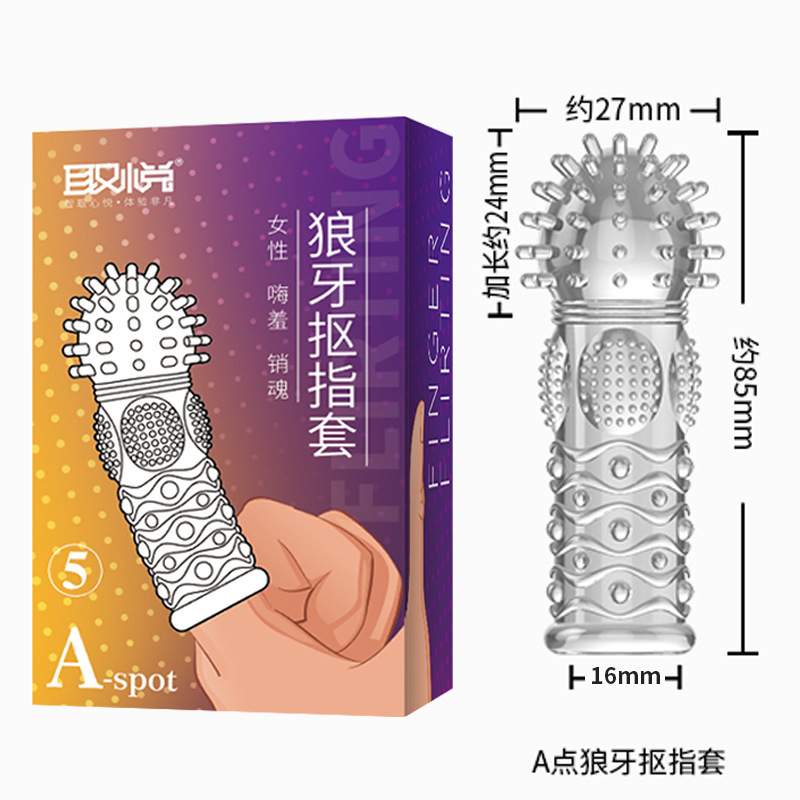 Productos sexuales para adultos de primera mano, productos de salud sexuales, productos de salud sexual al por mayor, guarniciones de dedo. image 11