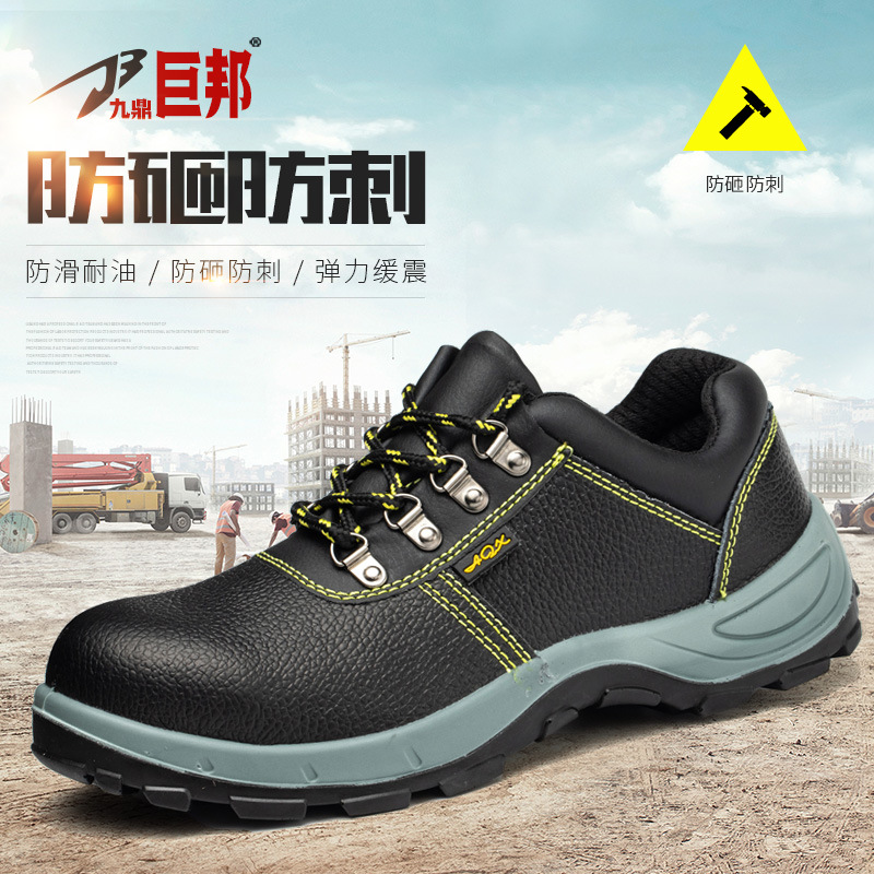 Anti-puncture protective shoes Lightweight wear-resistant safety work shoes Anti-slip and oil-resistant work protective shoes