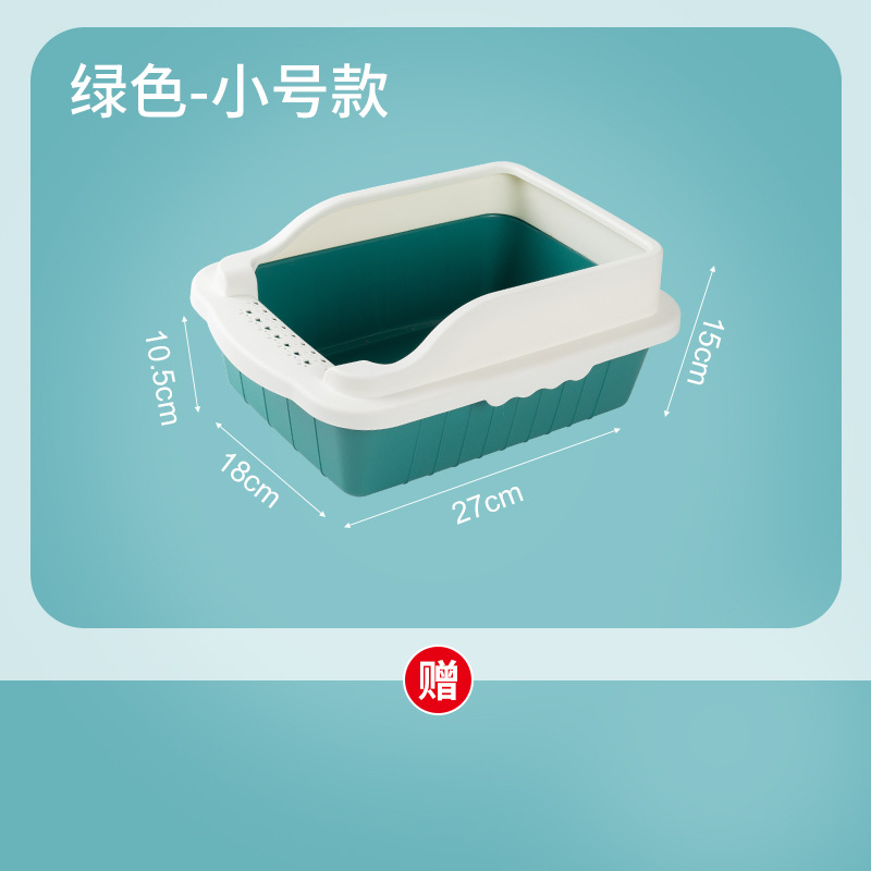 Basina de arena para gatos gran tamaño semi-cerrado inodoro para gatos anti-banda de arena especial pequeña para gatos pequeños artículos de arena para gatos