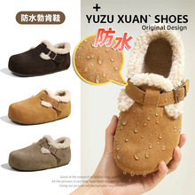 ����Ь4.5CM���߄ӑB��ˮţƤ�¿����e�L�A�^������Ь����ëëЬ