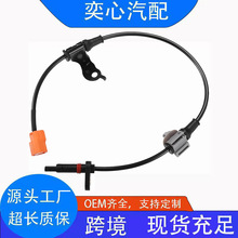 ABS������57470-SEA-003 57470-SEA-013 ALS990 5S8560�����ڱ���