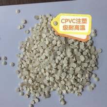 CPVCע�ܼ��͸��g�S��100�ȵ͜����ϭh���ɻ����L�ڬF؛���ݹ���