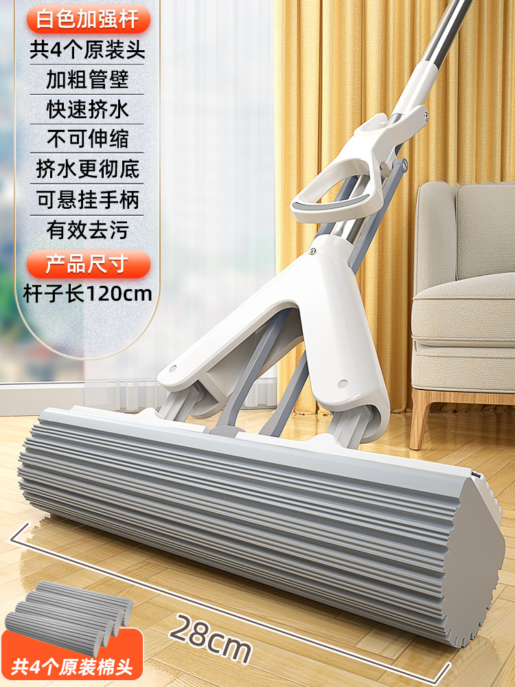 28cm 두께의 보습 코튼 헤드 [강화 스테인레스 스틸 폴]/오프화이트/4 헤드