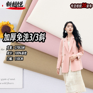 �F؛270����ϴ3/3����б�y�� ȫ�쿹�� �p��б�y�L�����b����