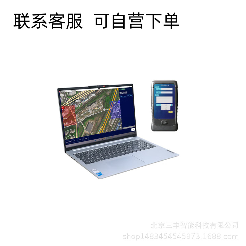 智能红蓝对抗系统分队激光模拟射击训练对抗总控系统对抗交战系统