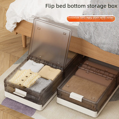 塑料家居衣服收納盒臥室可摺疊滑輪家居用品玩具毛衣床底收納箱