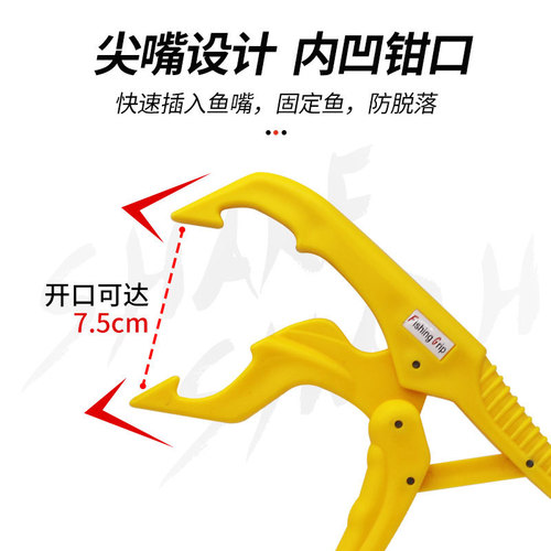 Fish Control Clamp Fish Clamp Black Lost Rope 26cm Plastic Pliers Fish Control Device Fish Road Asia Fish Control Pliers