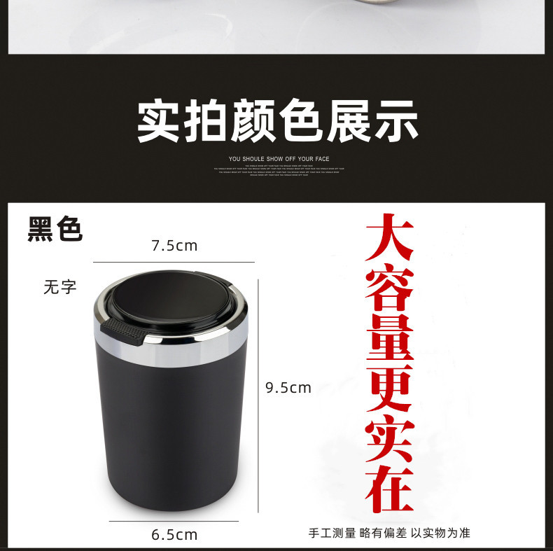 Cross-Border Car Ashtray Manufacturer Wholesale Personalized Car and Home Stainless Steel Inner Container Automotive Accessories with Flip Lid for Home Use
