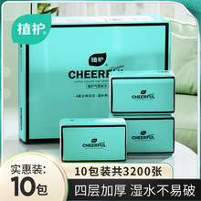 ֲ�o10�����b��|�鼈���Ì����b�������lһ�����l�l�����������