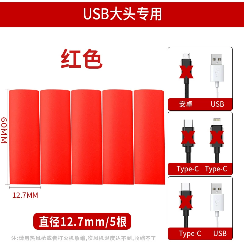 Apple, huawei, защитный чехол, совместимый трубчатый shrink tube, iPhone15, мобильный телефон, 15promax, Android
