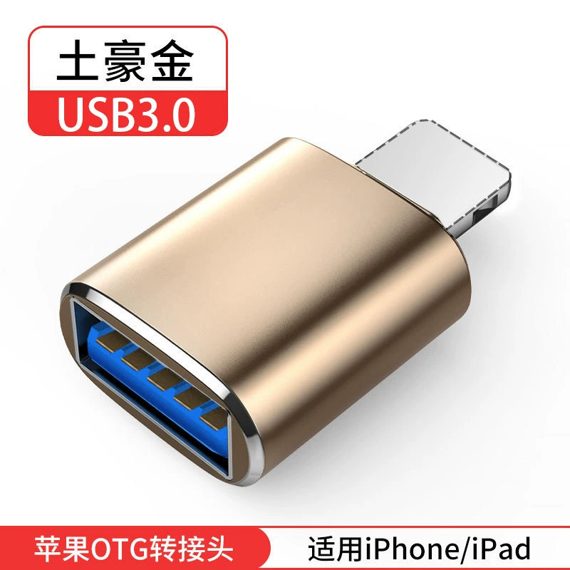 OTG-адаптер для iPhone, подключение планшета, для флешки и клавиатуры, Apple OTG внешнее устройство