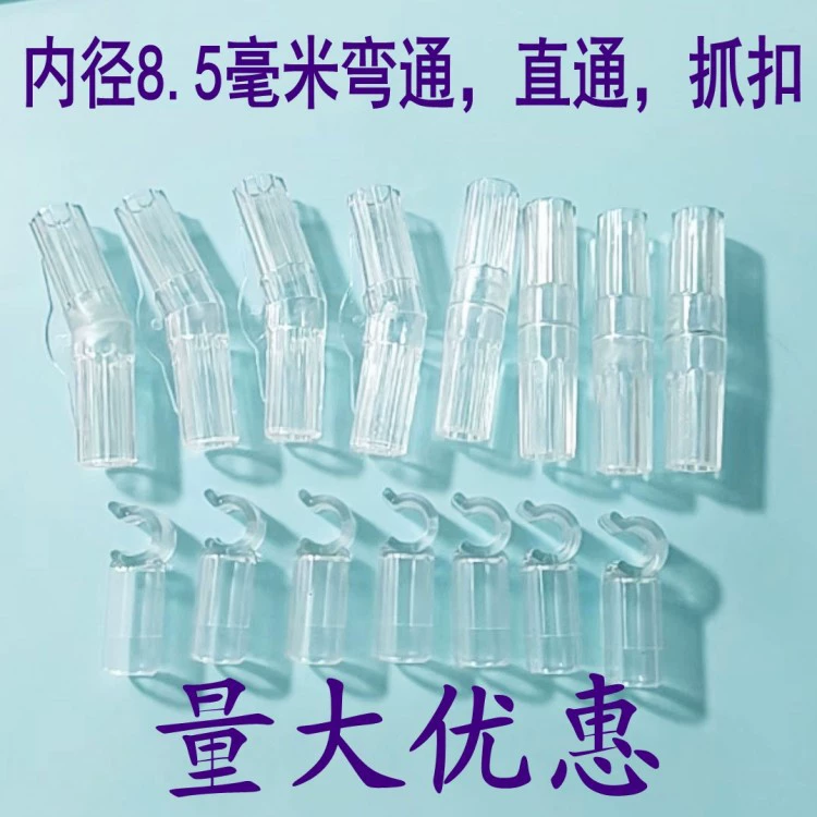 Аксессуары для москитных сеток в юрте