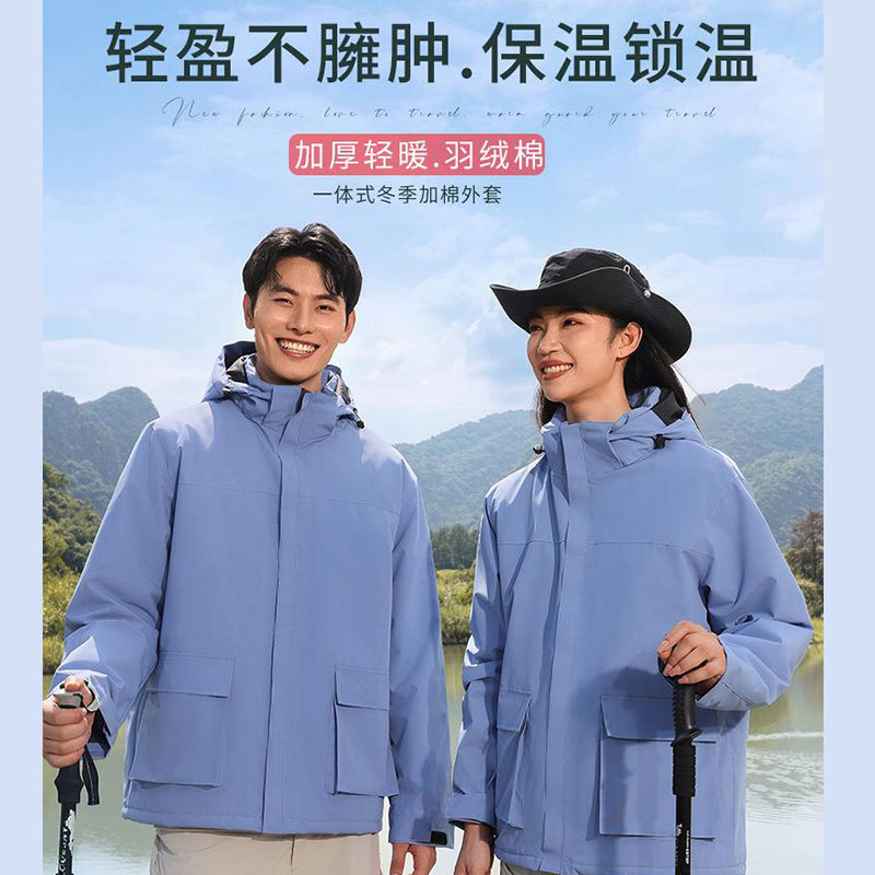 Down Cotton Jacket Logo Group Clothing Thickened Waterproof Windproof Jacket Travel Mountaineering Clothing Wholesale