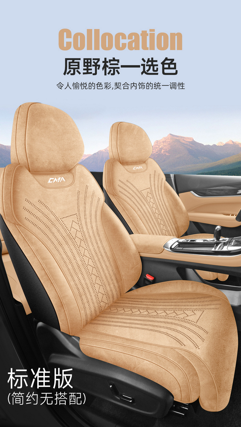 2025 New Model Special Car-Specific Fourth-Generation Bo Yue L Rams Saddle Cushion Breathable Perforated Car Seat Cushion Cover