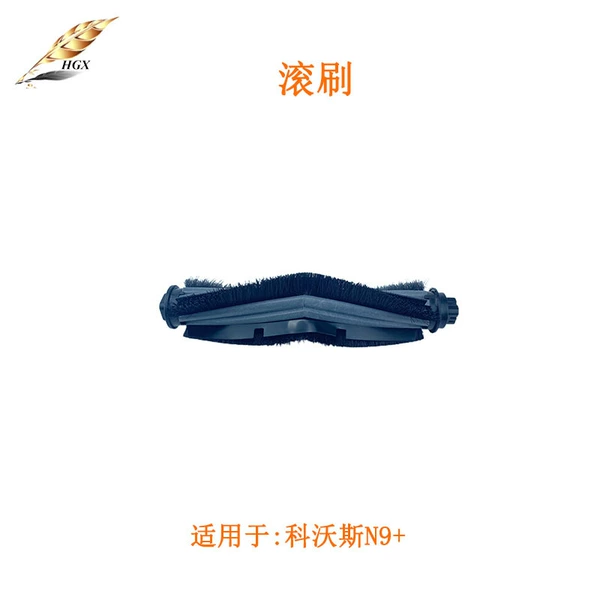 Main brush*1