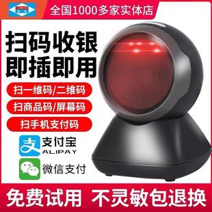 �ی�PT-6886���S�a����ƽ̨֧�����Ӓߴa������b���蘌