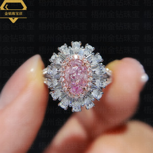 Oval Pink Diamond Ring 18K Gold Pink Oval Diamond Ring Customized Cross-Border Export Popular Ins Women's Ring