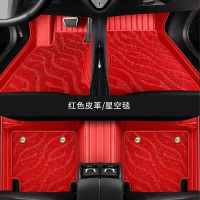 Ayaqaltılar (Kovriklər), mat surrounded by starry sky blanket - high-end-nappa-leather-upgraded-model-double-layer-chinese-red-nappa-leather-chinese-red-starry-sky-blanket
