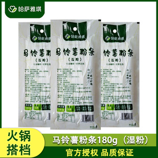 ���_�����R����ۗl180g*3�����û�������C�����۸��C�������ۗl
