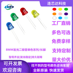 f8�t�l�t�G�l�G�S�l�S�{���ɫled����8mm�A�^�l����O�ܸ����L�_