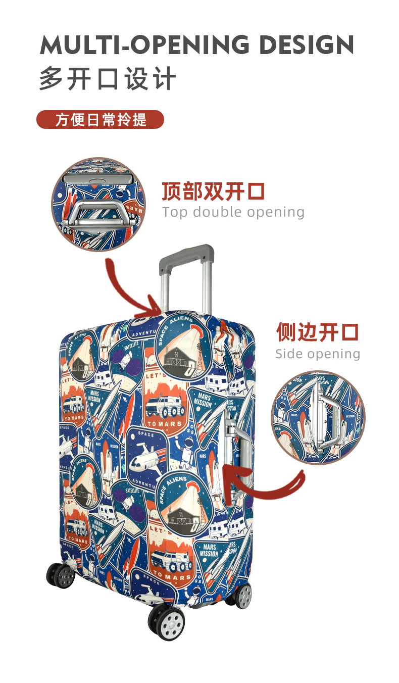 牛奶丝行李箱保护套旅游箱套印花旅行箱套加厚弹力箱包套拉杆箱