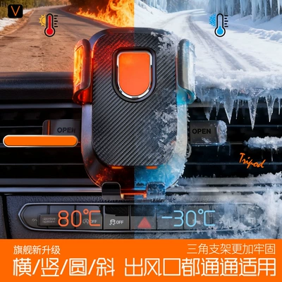 Car phone holder, Mobile Phone Holder Suitable for