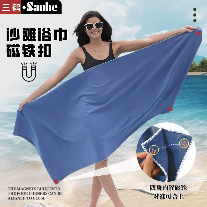 跨境magnet towel浴巾超细纤维速干磁性沙滩巾户外运动毛巾印logo