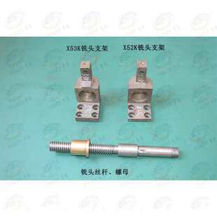 ���� ��ͨX52K X5032 X53K X5040��ʽ㊴�����^�z�U ��ĸ ֧��