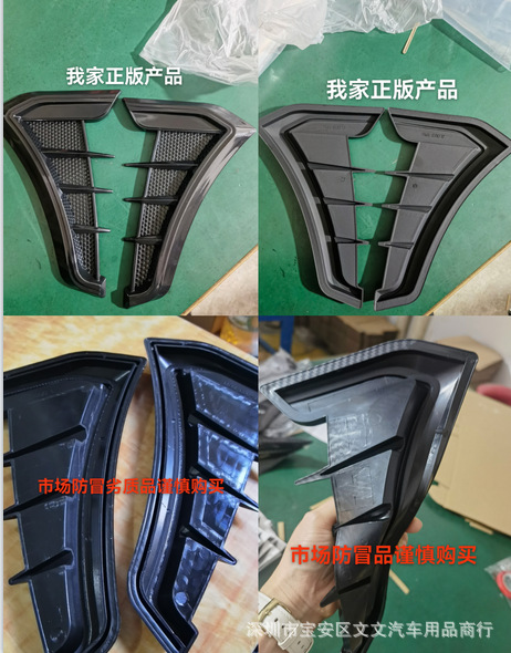 Car Simulation Shark Gill Fender Wing Modification Sticker Shark Fin Carbon Fiber Decorative Sticker Air Vent Sticker Factory