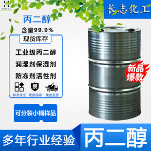 �F؛1.2���������I���܄�����ԭ�Ϸ�����ʯ����A������ԭ�bͰ