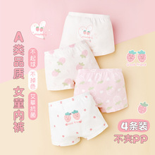 �����A�95%���¿ͯ��ѝ���l���Ĳ�ݮƽ�Ƕ�ѝ��Ůͯ�ĽǶ�ѝ