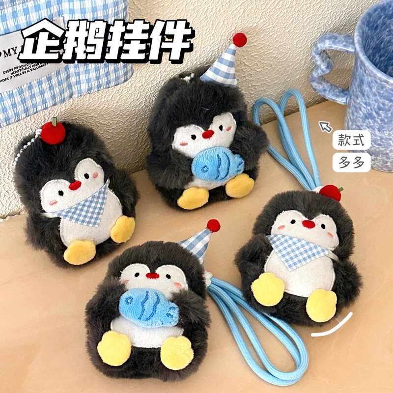Tengyi Original Cute Plush Penguin Doll Lanyard Backpack Keychain Decorative Pendant Small Gift for Couples and Best Friends Tengyi Original Cute Plush Penguin Doll Lanyard Backpack Keychain Decorative Pendant Small Gift for Couples and Best Friends
