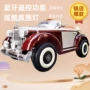 遥控宝宝四驱四轮玩具车