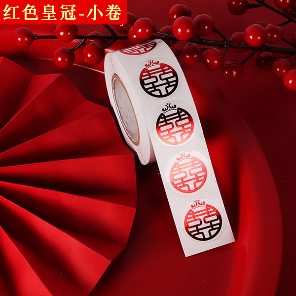 Wedding decorative sticker sugar box cup