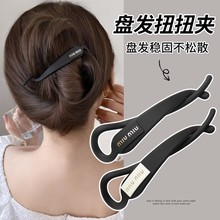 简约耐用后脑勺盘发扭扭夹发卡磨砂一字发夹青蛙扣女新款盘发发卡