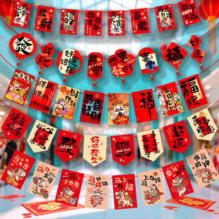 2026�����b���������R������̈����ЌWУ��˾�������ϲ�c����