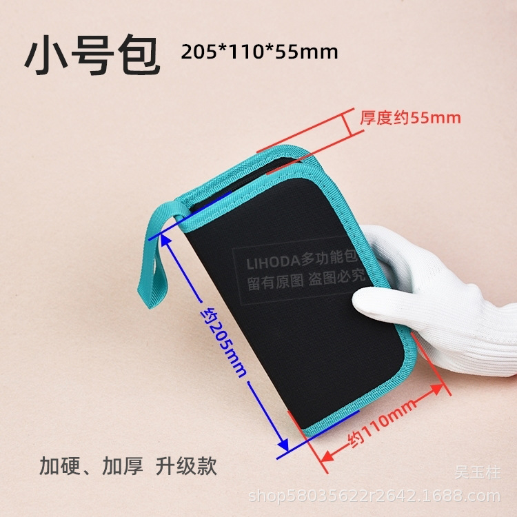 绿边包750 LIHO小1.jpg